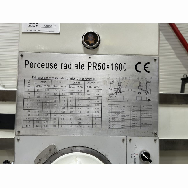 PR50x1600